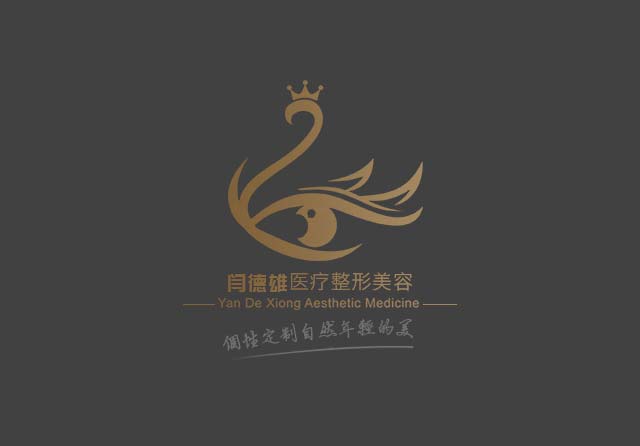 閆德雄醫療美容診所